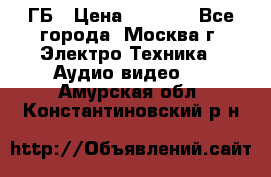 ipod touch 16 ГБ › Цена ­ 4 000 - Все города, Москва г. Электро-Техника » Аудио-видео   . Амурская обл.,Константиновский р-н